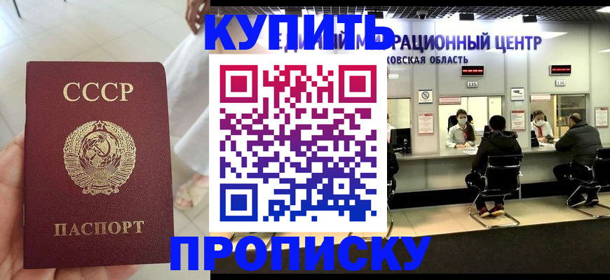 временная регистрация адрес в Кораблино