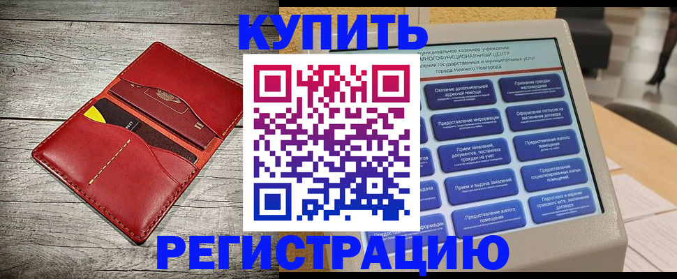 форма 3 в Кораблино