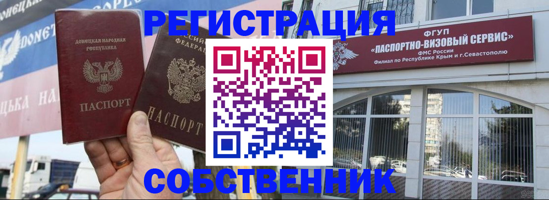 найти адрес прописки в Кораблино